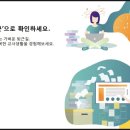 주식회사 스마트환경 이미지