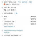 동일프로이데어린이집 이미지