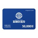 피제이커머스