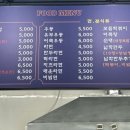 김밥제작소 이미지