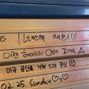 다예누 | 외계인에게 소매치기 당하다