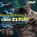 라피스테일즈