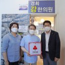 경희강한의원 이미지