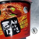 라면편의점