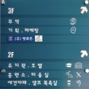 루트 231 이미지