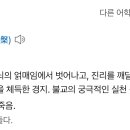 코코로 오보에 이미지