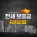 신동백두산위브공인중개사사무소 이미지