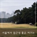 그린힐골프 | 봄날의 라운딩, 리베라 CC 다녀왔어요.