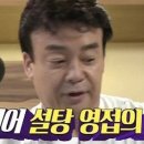 여탕매점 이미지