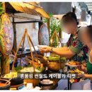 썬월드투어