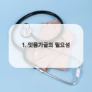 새하양서울치과의원 이미지