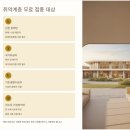 삼정약국 | 고성군 무료 독감 인플루엔자 예방 접종 대상자 접종 방법