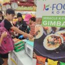 우양냉동식품 이미지