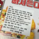 피자헛 과천우면점 이미지