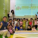 이지킨더어린이집 이미지