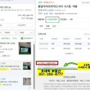 프라이드시티공인중개사사무소 | 봉담자이프라이드시티 KB부동산 시세조사 협력 부동산, [초대박봉담프라이드시티 공인중개사사무소]