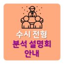 에스학원 - 마포구 백범로 67 | 에스학원