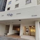 타임터미널 호텔 대전용전2호점 | 대전 복합터미널역 호텔 아늑 용전 2호점 요가룸 후기