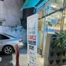 만재식육식당 이미지