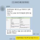 양주 덕계헬스장 '애드짐 헬스장＆PT' 등록 후기