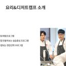 우송대학교(산업대) 이미지