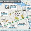 박근혜대통령을 둘러싼 風聞, 7시간 동안 롯데호텔에서 무엇을 했을까? 이미지