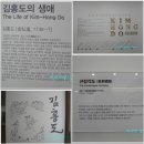 단원미술전시관 이미지