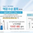 애터미청주분평센터