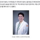 리젠에스신경외과의원 이미지