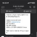 워시피플셀프빨래방 - 연수구 청학로 16 | 워시피플셀프빨래방