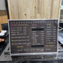건우양꼬치 이미지