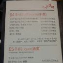 고기의잔치 네이버블로그