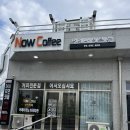 견내량로 | 통영 속눈썹펌 추천 “언제나 예쁜 눈” 꼼꼼한 시술 예쁜 컬