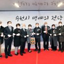 수원-1898 헤럴드경제