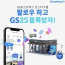 포스트박스