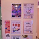 씨네샤르망3 | 화성병점 이색액티비티 점핑배틀 화성병점점 후기
