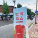 더벤티효자탑마트점
