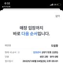 도림항