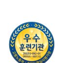 블랙탑바리스타학원
