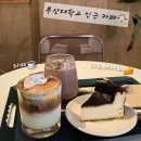 카페민 | 부산 금정구/ 부산대학교 인근 예쁜 인테리어 카페 [카페민] 방문 후기