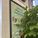 롯데리아안양점 | 새로 오픈한 롯데리아 안양범계점 남편과 방문