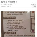 라쿤PC방 이미지