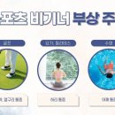 비기너 이미지