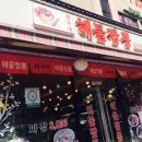 장가네해물짬뽕 이미지