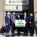 (주)울산토건