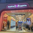 베스킨라빈스 | 파인트 먹고 포켓몬스터 굿즈 키링뽑기 후기 [베스킨라빈스 천호로데오점]