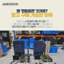 장기골프죤 이미지