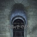 (주)동녘필름