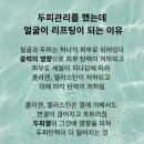 제석로 | 광주 | 봉선동 미용실 추천 [이철헤어커커] 헤어클리닉 찐 후기✨