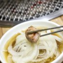 강변참숯불